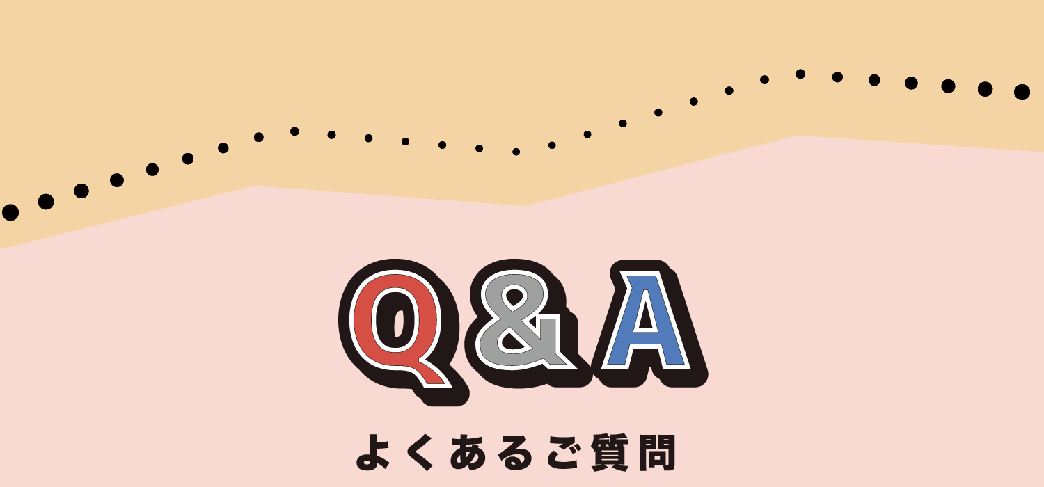 04 Q&A よくあるご質問 Q 参加にアプリや会員登録は必要ですか？ A LINEともだちになるだけで参加いただけます。アプリや会員登録は不要です