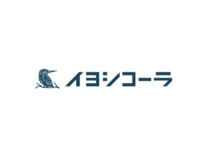 イヨシコーラ